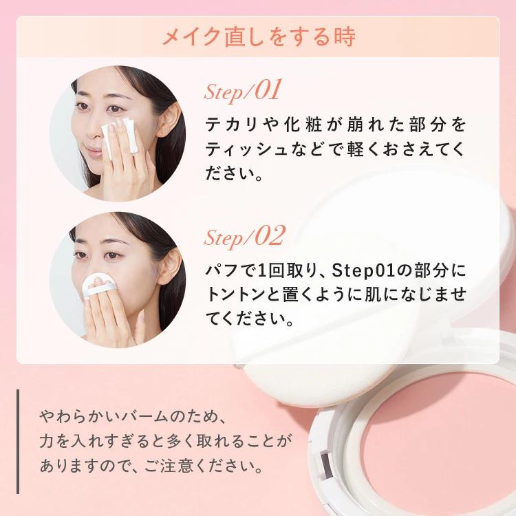 PERFECT ONE（パーフェクトワン） 日焼け止め 化粧下地 美白 バーム
