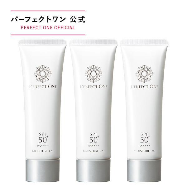 【特典付き】 日焼け止め パーフェクトワン SPモイスチャーUV 50g 3本セット 新日本製薬公式 UVカット SPF50＋/PA++++ 保湿ケア 日本製 ギフト 爆買（Yahoo!・新日本製薬オンラインショップ）