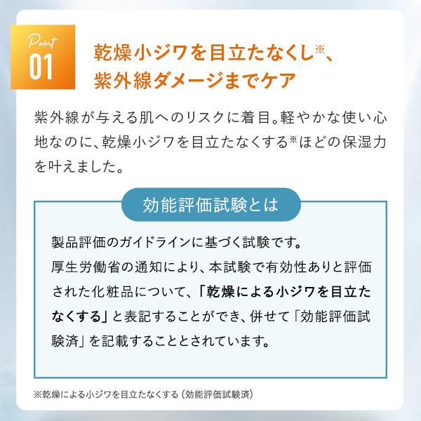 PERFECT ONE（パーフェクトワン） 日焼け止め SPモイスチャーUV 50g 3