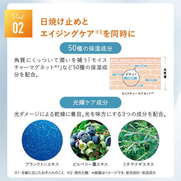 新品未使用未開封　パーフェクトワン　日焼け止め3本　まとめ売り PERFECT ONE（パーフェクトワン） 【特典付き】 日焼け止め SP