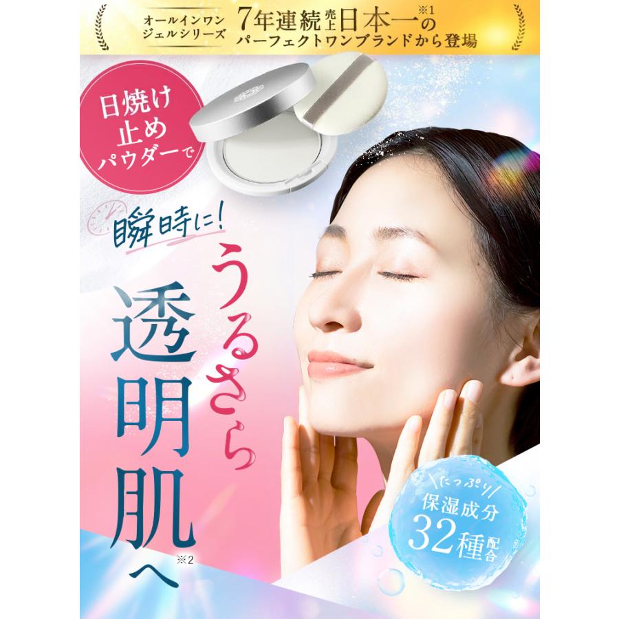 新品未使用未開封　パーフェクトワン　日焼け止め3本　まとめ売り shinnihonseiyakuec_68429