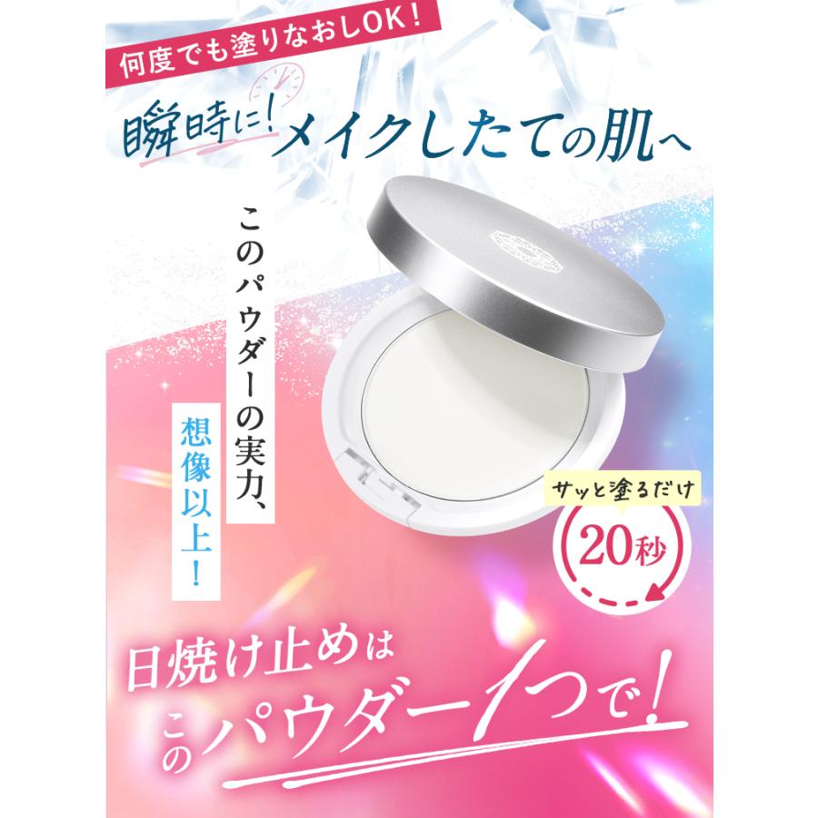 【新品未開封】パーフェクトワン SPUVプロテクトパウダーa 3個セット PERFECT ONE（パーフェクトワン） 【特典付き】 日焼け止め パウダー
