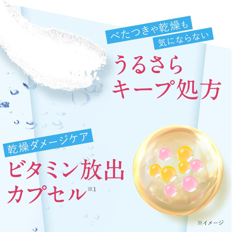 新品未使用未開封　パーフェクトワン　日焼け止め3本　まとめ売り shinnihonseiyakuec_68429