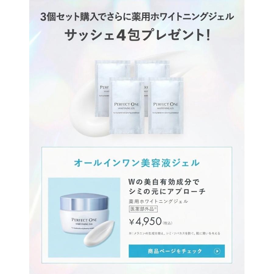 PERFECT ONE（パーフェクトワン） 日焼け止め パウダー SPUVプロテクト