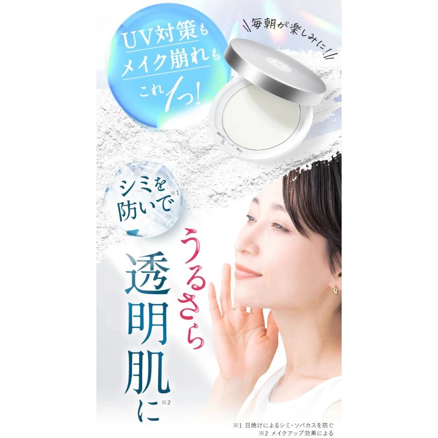 PERFECT ONE（パーフェクトワン） 【特典付き】 日焼け止め パウダー