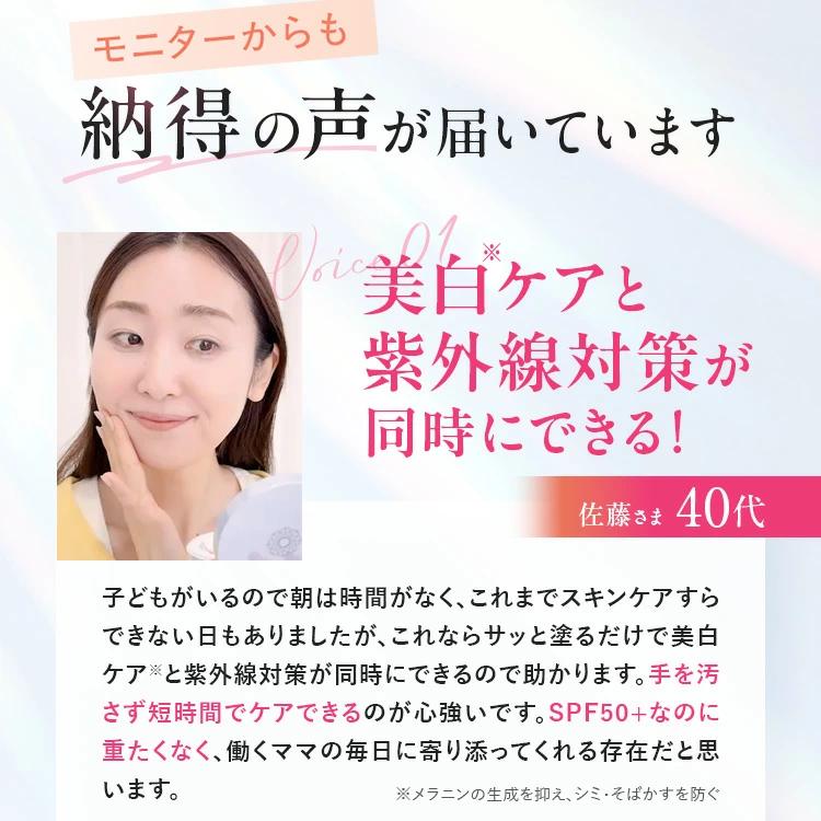 PERFECT ONE（パーフェクトワン） 【特典付き】 バーム下地 薬用SP