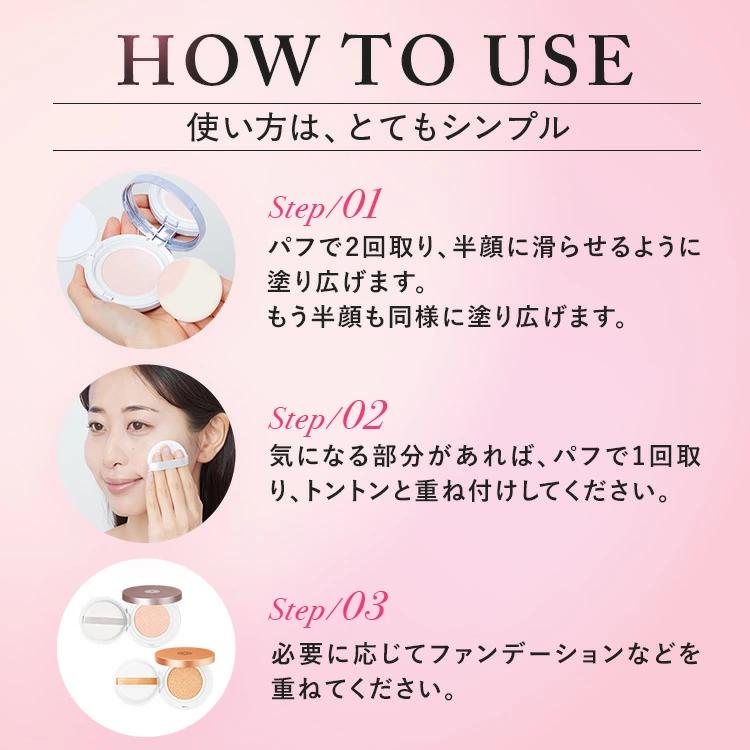 PERFECT ONE（パーフェクトワン） 【特典付き】 バーム下地 薬用SP