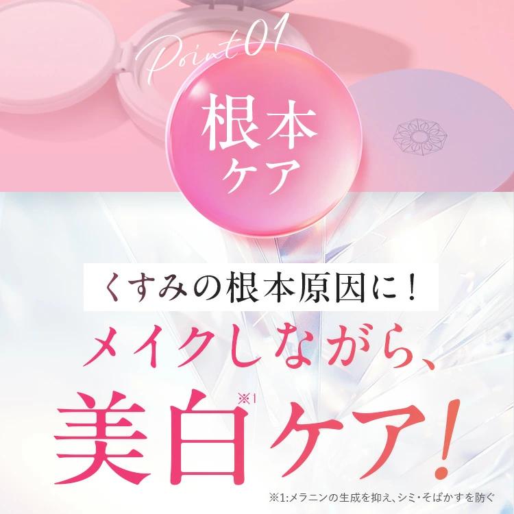 PERFECT ONE（パーフェクトワン） 【特典付き】 バーム下地 薬用SP