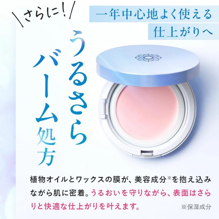 PERFECT ONE（パーフェクトワン） 【特典付き】 バーム下地 薬用SP
