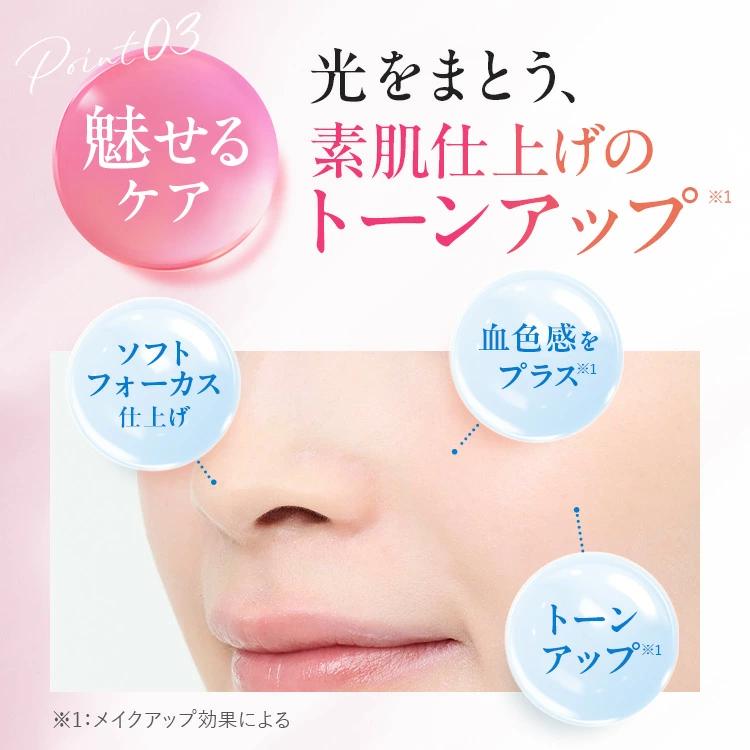 PERFECT ONE（パーフェクトワン） 【特典付き】 バーム下地 薬用SP