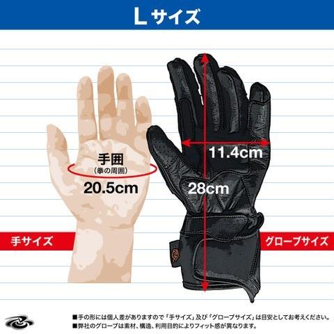 Shinobu Riders {冬用 防寒} 牛革 バイク グローブ カーボン
