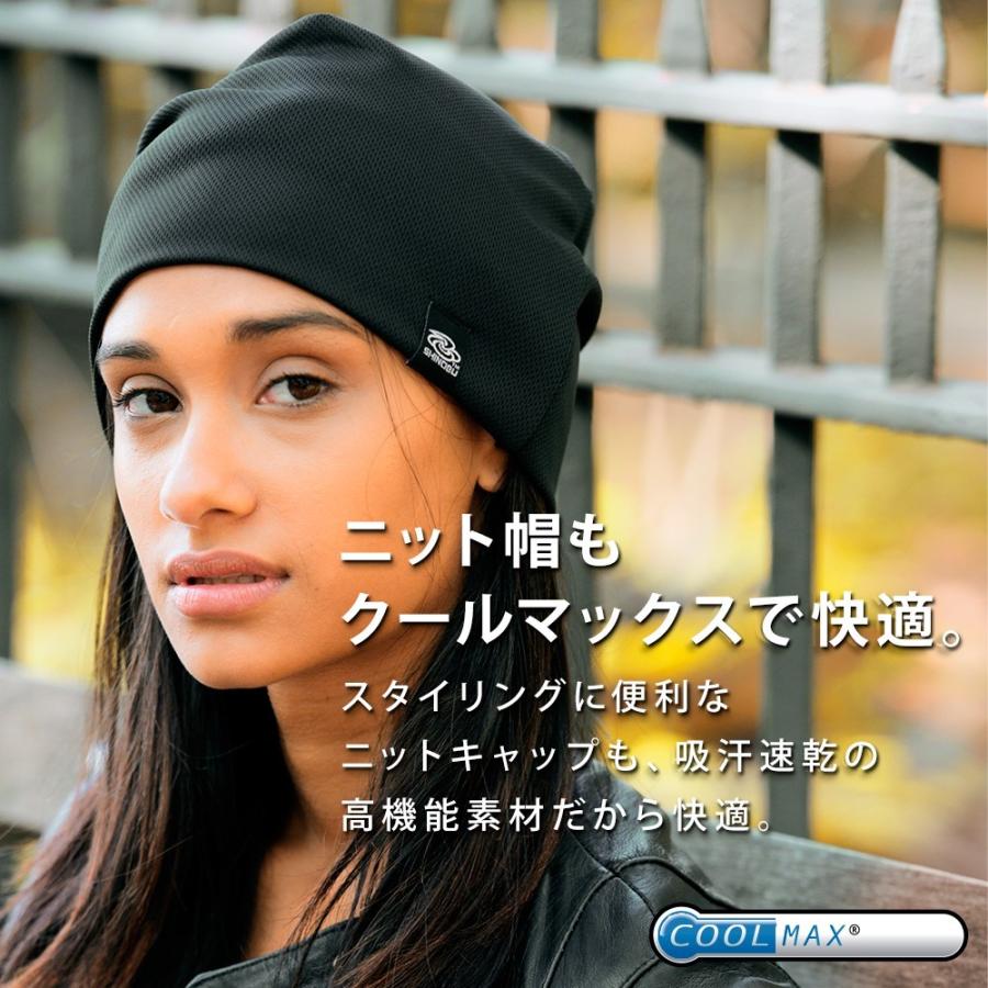 バイク ヘルメット インナーキャップ COOLMAX 2枚組 (ニット バイク ヘルメット インナーキャップ COOLMAX 2枚組 (ニット