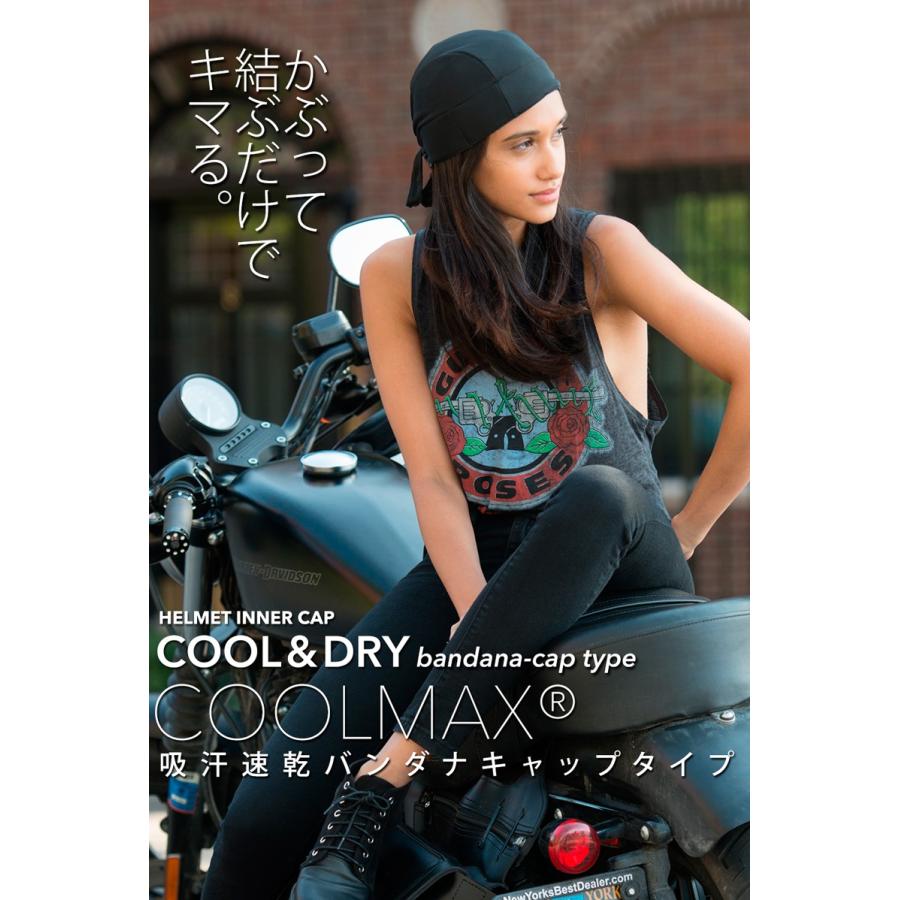 バイク ヘルメット インナーキャップ COOLMAX （2枚組）スカル