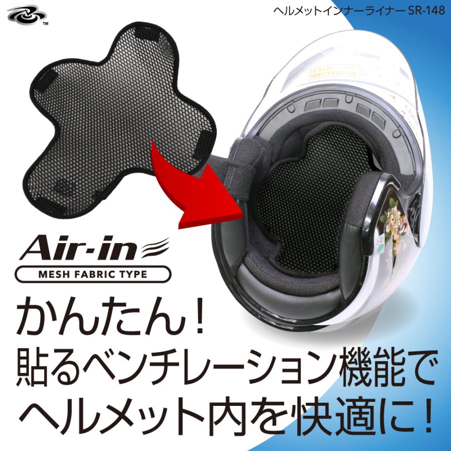 Raichleサーモインナー26cm Raichleサーモインナー26cm