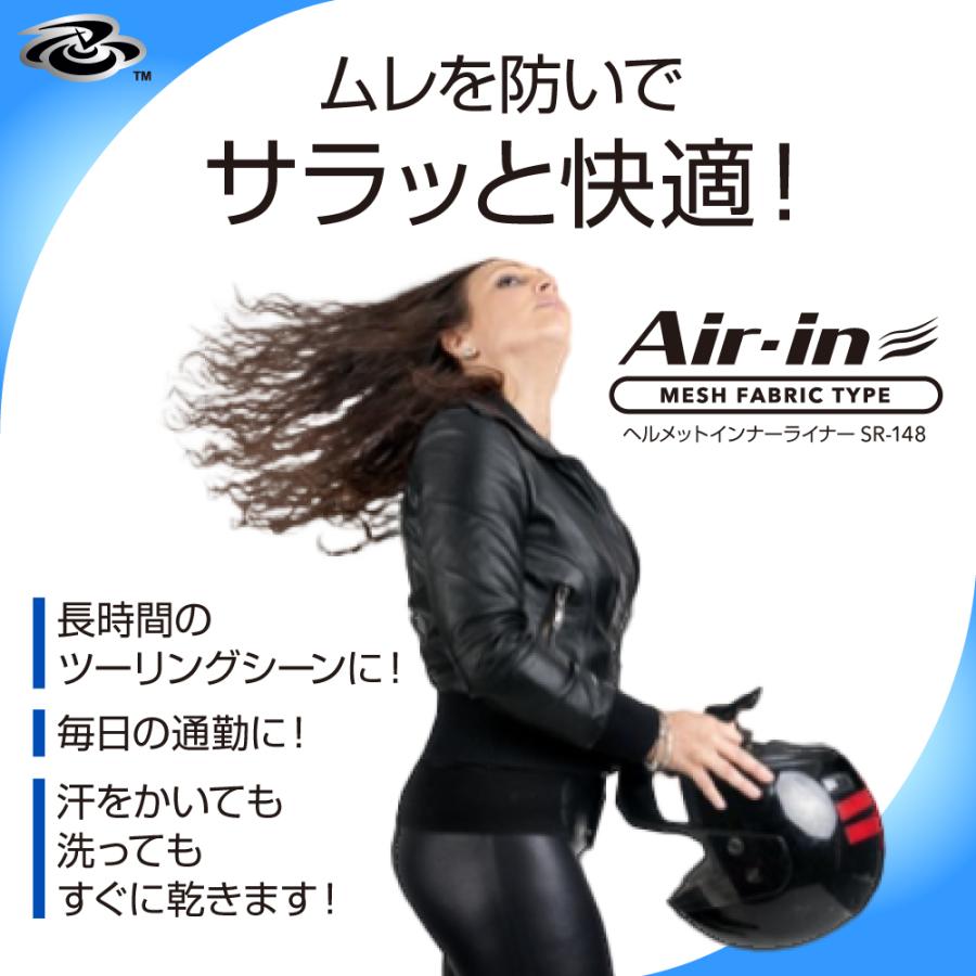 AIR-IN バイク インナー ヘルメット インナーキャップ インナーパッド タオル 夏 インナーバイザー 冷却 インナーマスク 自転車 帽子 汗止めバンド ヘアバンド｜shinobu｜02