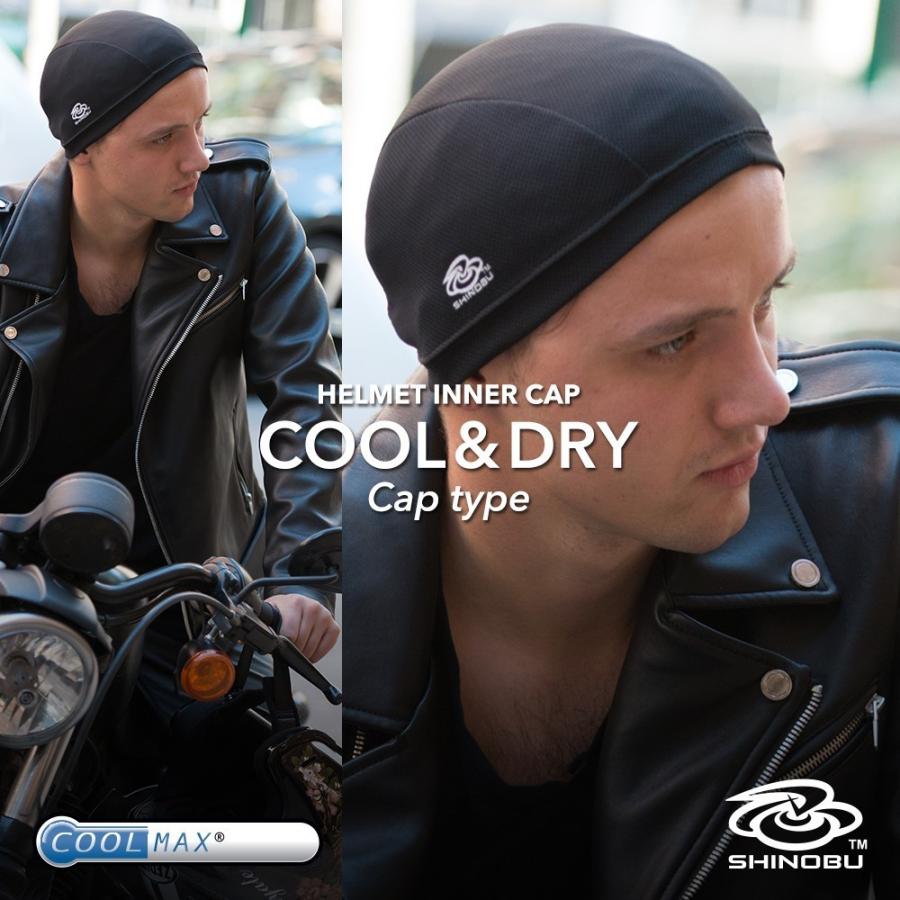 バイク インナー ヘルメット インナーキャップ インナーパッド タオル
