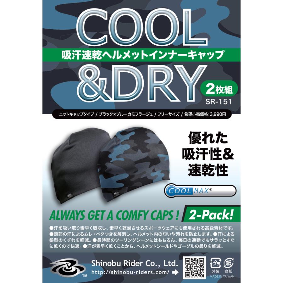 ニットキャップ バイク インナー ヘルメット インナーキャップ