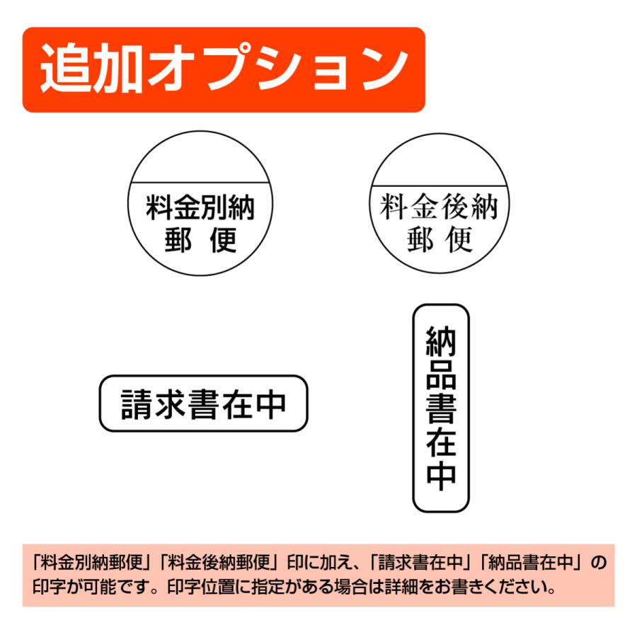 【1000枚】長３封筒★ECカラー封筒★名入れ封筒★社名入り封筒★黒１色印刷★長形3号｜shinoda-pri-online｜07