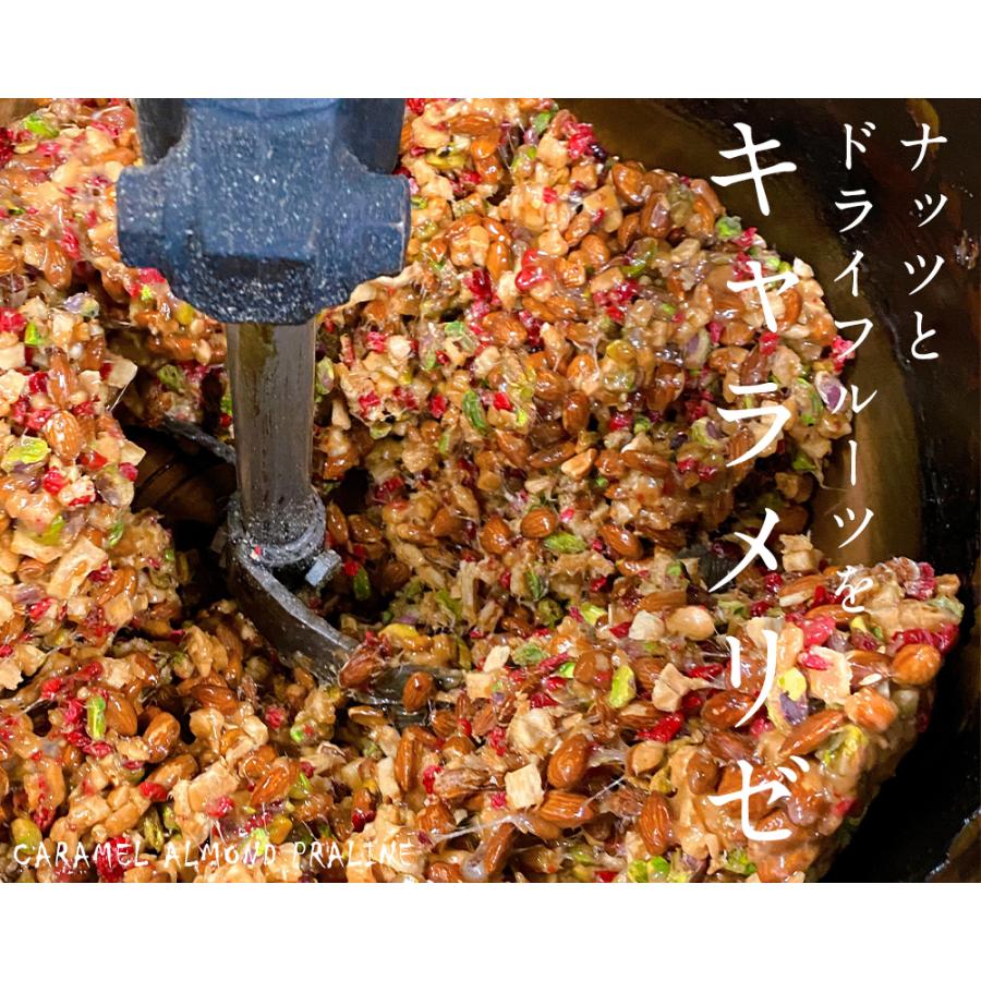 プラリネ フロランタン 12個 おこし 雷おこし ナッツバー 軽食 捕食 ドライフルーツ プチギフト おしゃれ かわいい 篠原製菓 敬老の日 お中元 :10000021:篠原製菓ヤフー店 - 通販 - Yahoo!ショッピング プラリネ フロランタン 12個 おこし 雷おこし ナッツバー 軽食 捕食 ドライフルーツ プチギフト おしゃれ かわいい 篠原製菓 敬老の日 お中元 :10000021:篠原製菓ヤフー店 - 通販 - Yahoo!ショッピング