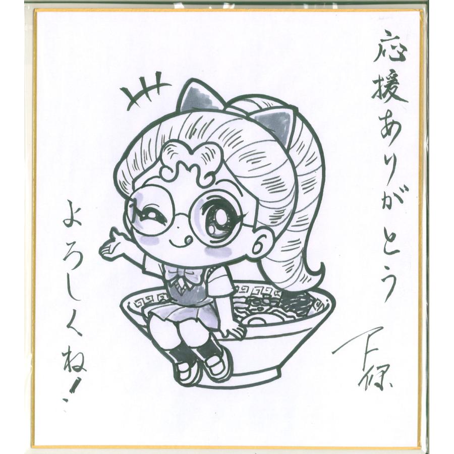 再販記念！48,000円⇒28,000円　直筆サイン色紙　ガム女学園　ラーメン大好きヒミカちゃん | 