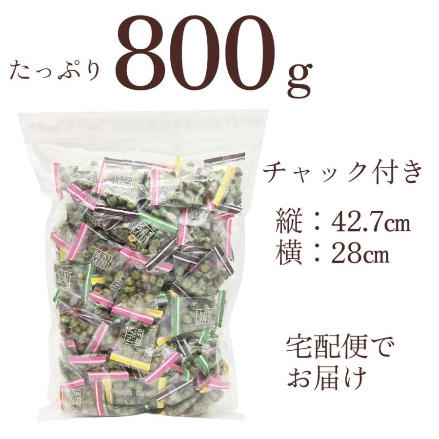 青豆 小袋 豆菓子 カリッと塩味 昔ながらの おつまみ 小分け ドカンと