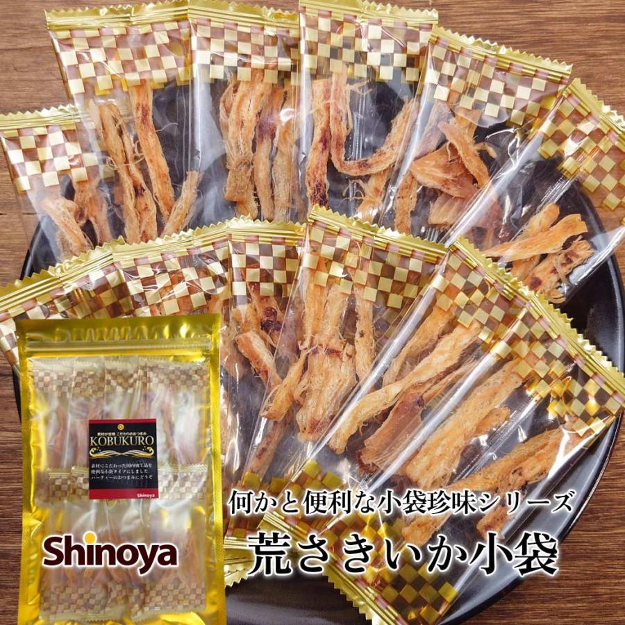 国産 真いかこがねさきいか 小袋 60g 小袋 珍味 さきいか 小分けタイプ おつまみ おやつ パーティー 家呑み にぴったり 湿気に強い 保存楽々 1103 おつまみショップ珍味工房ヤフー店 通販 Yahoo ショッピング