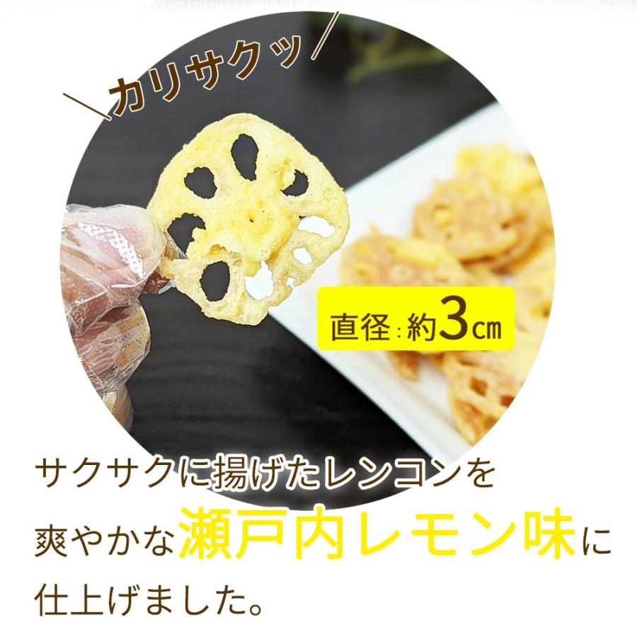 瀬戸内レモン レンコン天チップス チャック付き 50g レモン れもん味 スナック カリカリ れんこん お菓子 広島 ダイコー食品 国内製造 珍味工房しのや :115:おつまみショップ珍味工房ヤフー店 通販 柿の種天ぷら レモン味
