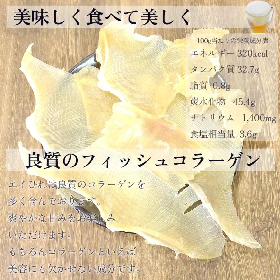 えいひれ 肉厚 100g  居酒屋 スナック 御用達 肉厚 手のひらサイズ エイヒレ おつまみ 珍味 GOLDPACK｜shinoya｜05