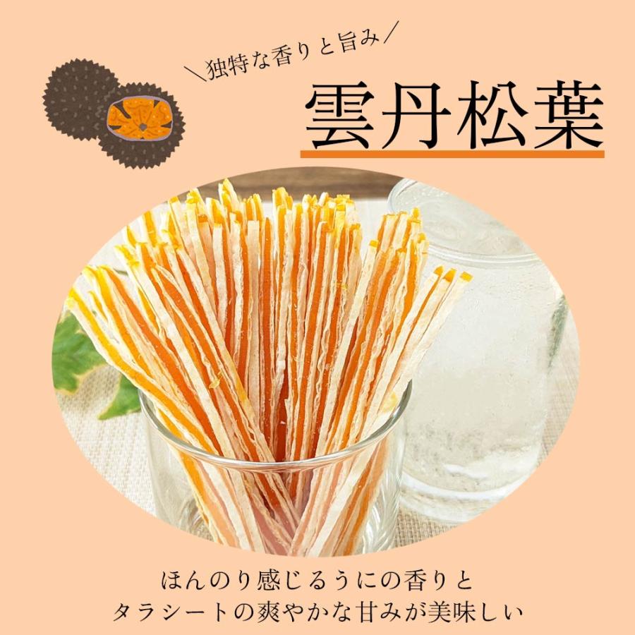 2パックセット】 磯三色松葉 たら松葉 たら おつまみ 松葉 珍味