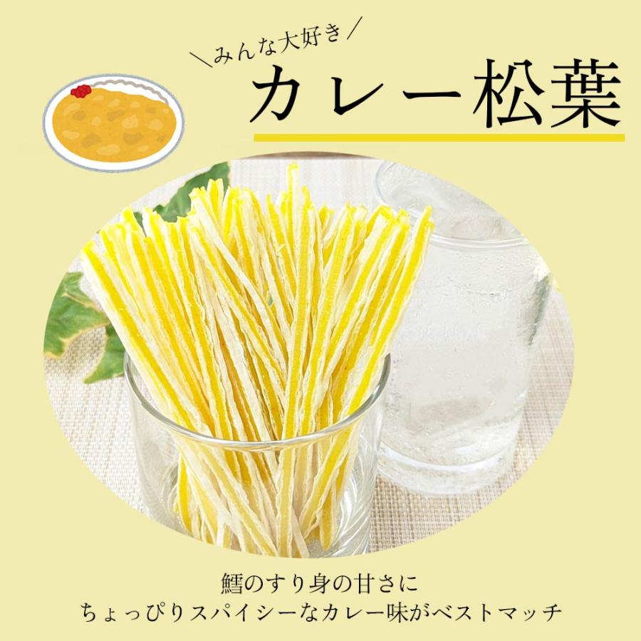 磯三色松葉 たら松葉 たら おつまみ 松葉 珍味 昔ながら チャック 99g