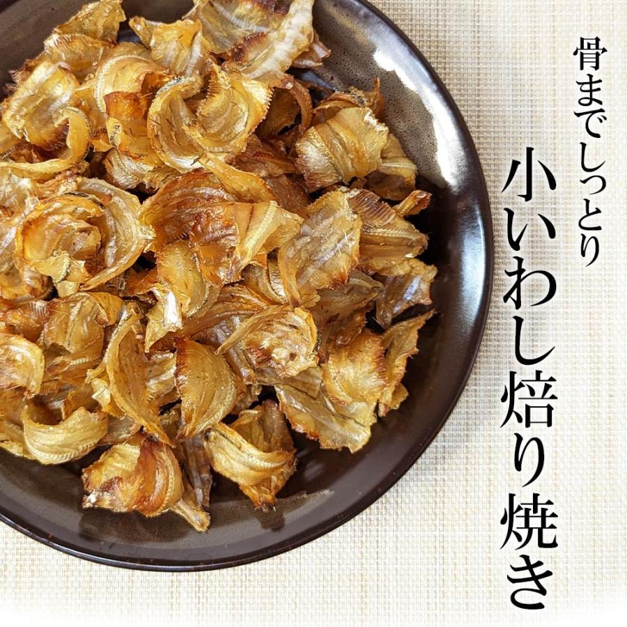 いわしぃ様3点おまとめ専用ページ 小いわし 焙り焼き イワシ 鰯 80g 家呑み ゴールドパック お試し
