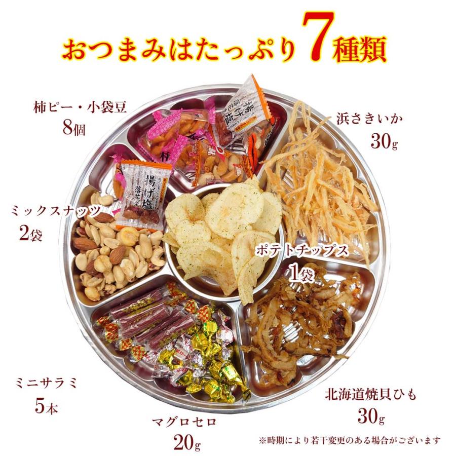 素材厳選 おつまみ オードブル 盛り付け用 トレー 付き 詰め合わせ 