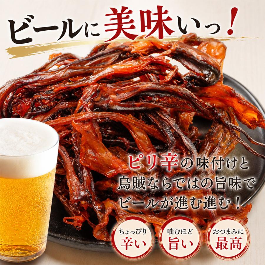 旨辛するめ足 80g ピリ辛 イカゲソ 家呑み チャック ちょっぴりハード