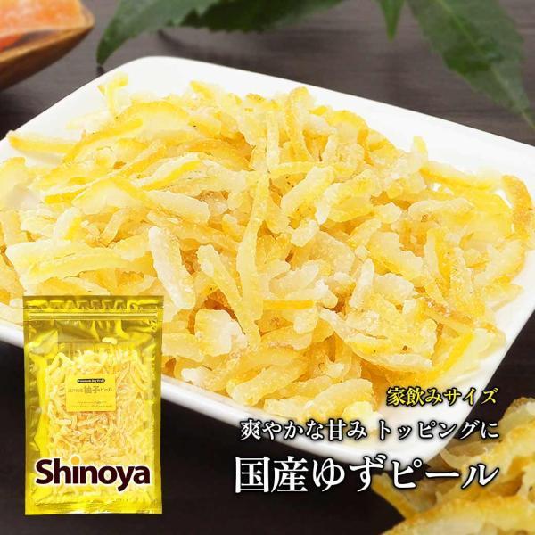 国産 ゆずピール ドライフルーツ 100g 瀬戸内産柚子 珍味工房 お試し 家呑みサイズ 乾燥ゆず ドライ柚子 柚子 おつまみ 乾燥フルーツ 16 おつまみショップ珍味工房ヤフー店 通販 Yahoo ショッピング