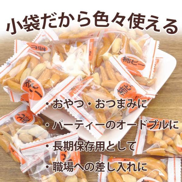 小袋 柿ピー ドカンと メガ盛1kg パーティーに便利な 小分けタイプ