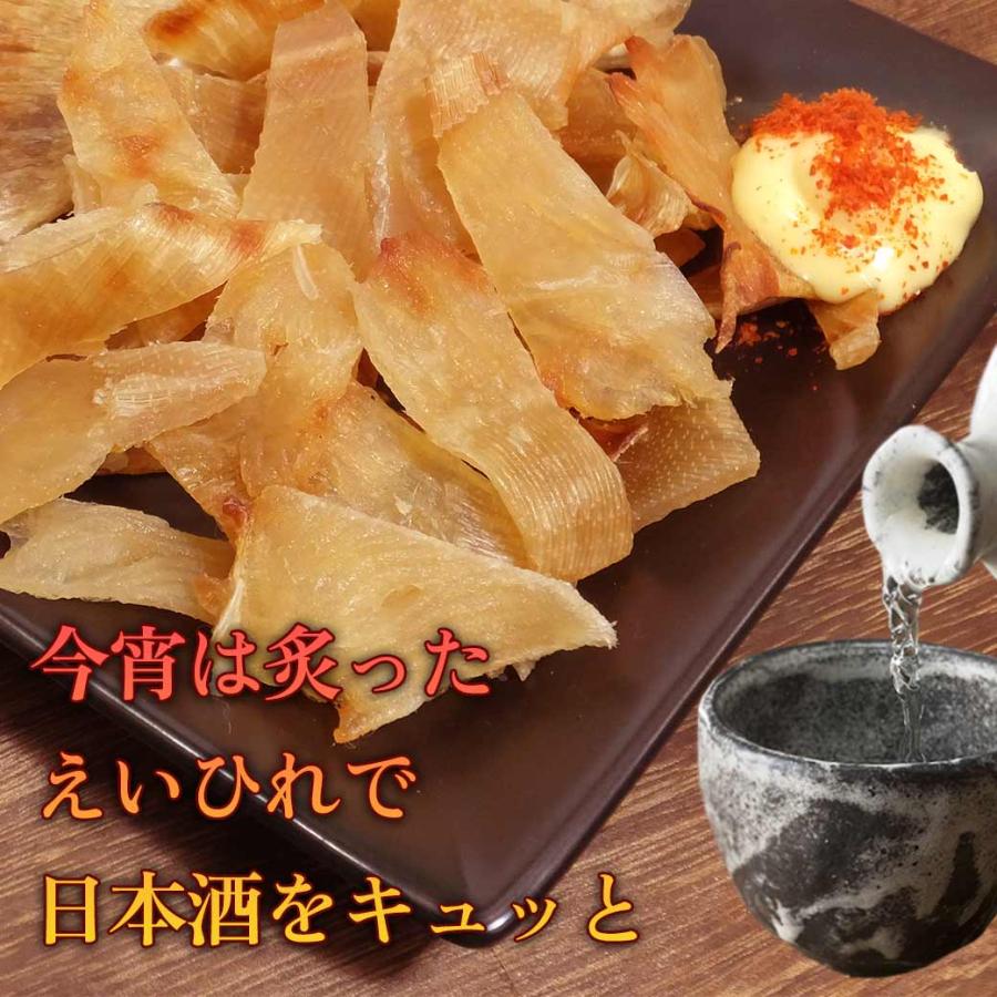 えいひれさん専用 エイヒレ 肉厚 業務用 1kg えいひれ 干し 送料無料 大容量 居酒屋