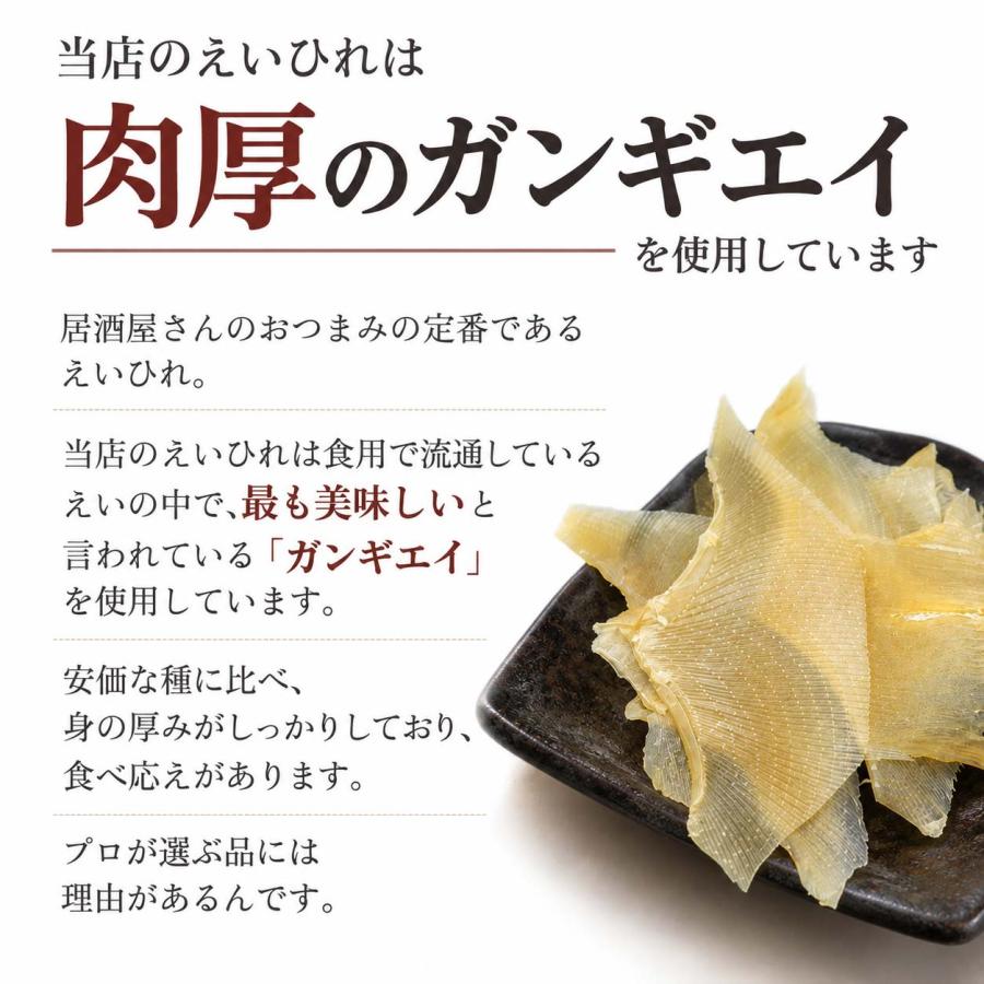エイヒレ 肉厚 業務用 1kg えいひれ 干し 送料無料 大容量 居酒屋