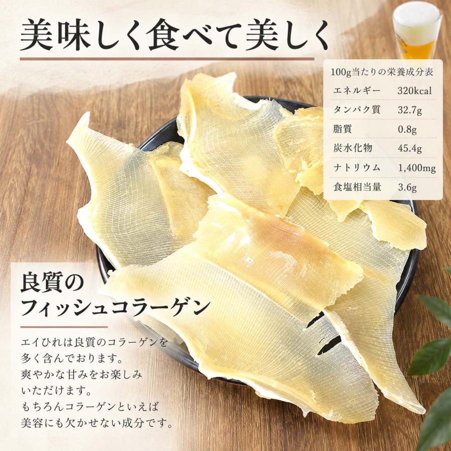 エイヒレ 肉厚 業務用 1kg えいひれ 干し 送料無料 大容量 居酒屋