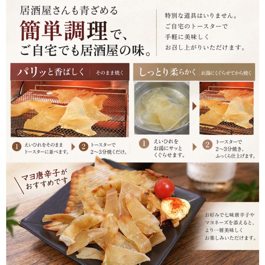 エイヒレ 肉厚 業務用 1kg えいひれ 干し 送料無料 大容量 居酒屋