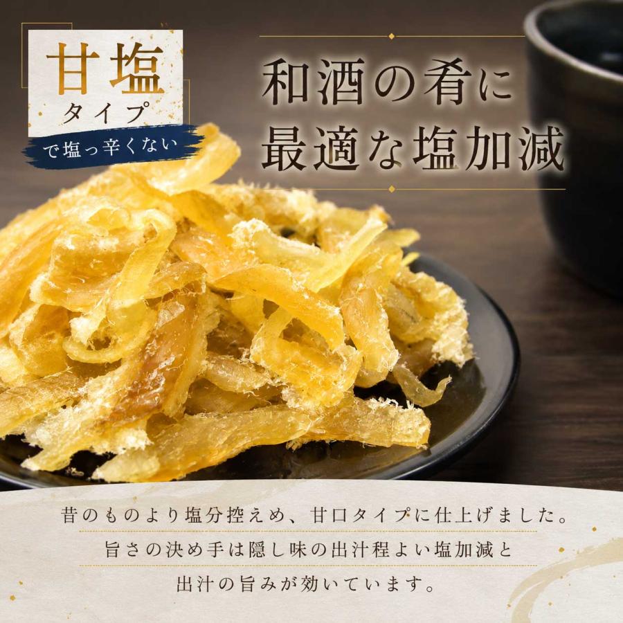 つまみたら 北海道産 減塩 甘口 つまみ鱈 260g 国産 助宗鱈 日本酒
