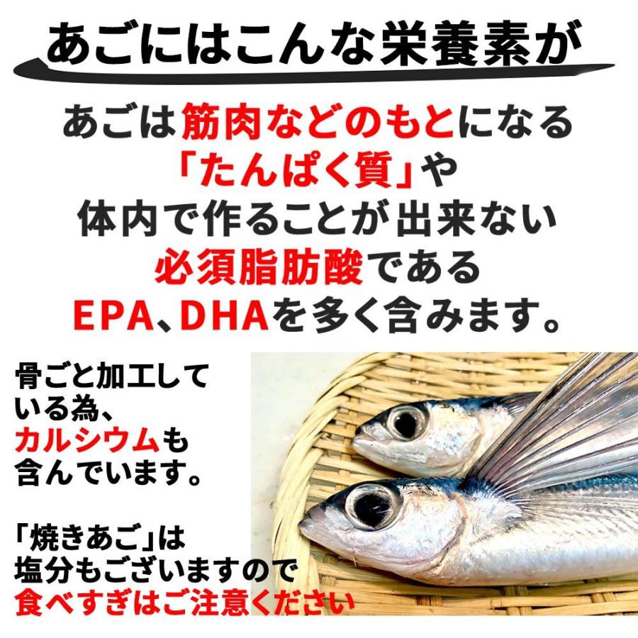 焼きあご あご こんがり アゴ 215g 酒のつまみに あご 家のみ 珍味 トビウオ メール便限定 送料無料 濃厚な旨味 魚 おつまみ 硬い とびうお 2227 おつまみショップ珍味工房ヤフー店 通販 Yahoo ショッピング