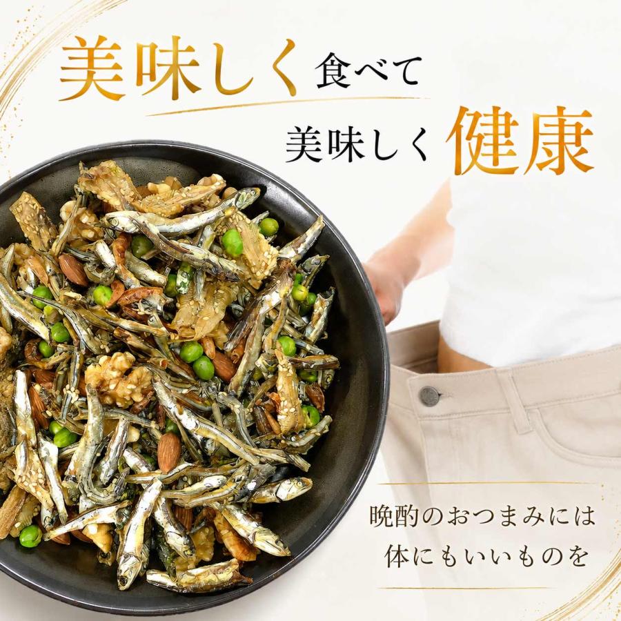 小魚アーモンド 7種の絶品 アーモンドフィッシュ くるみ 236g(118g×2