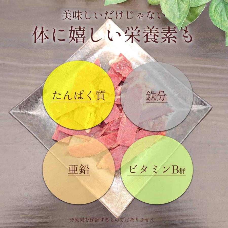 ビーフジャーキー 2パックセット お肉屋さんのビーフジャーキー 醤油