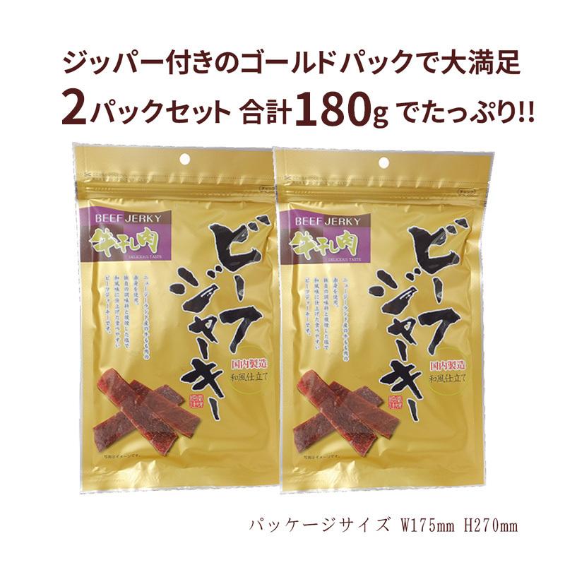人気の新作 テング ビーフジャーキー ホットタイプ ステーキジャーキー 1パック ジャーキー 100g 辛いタイプ