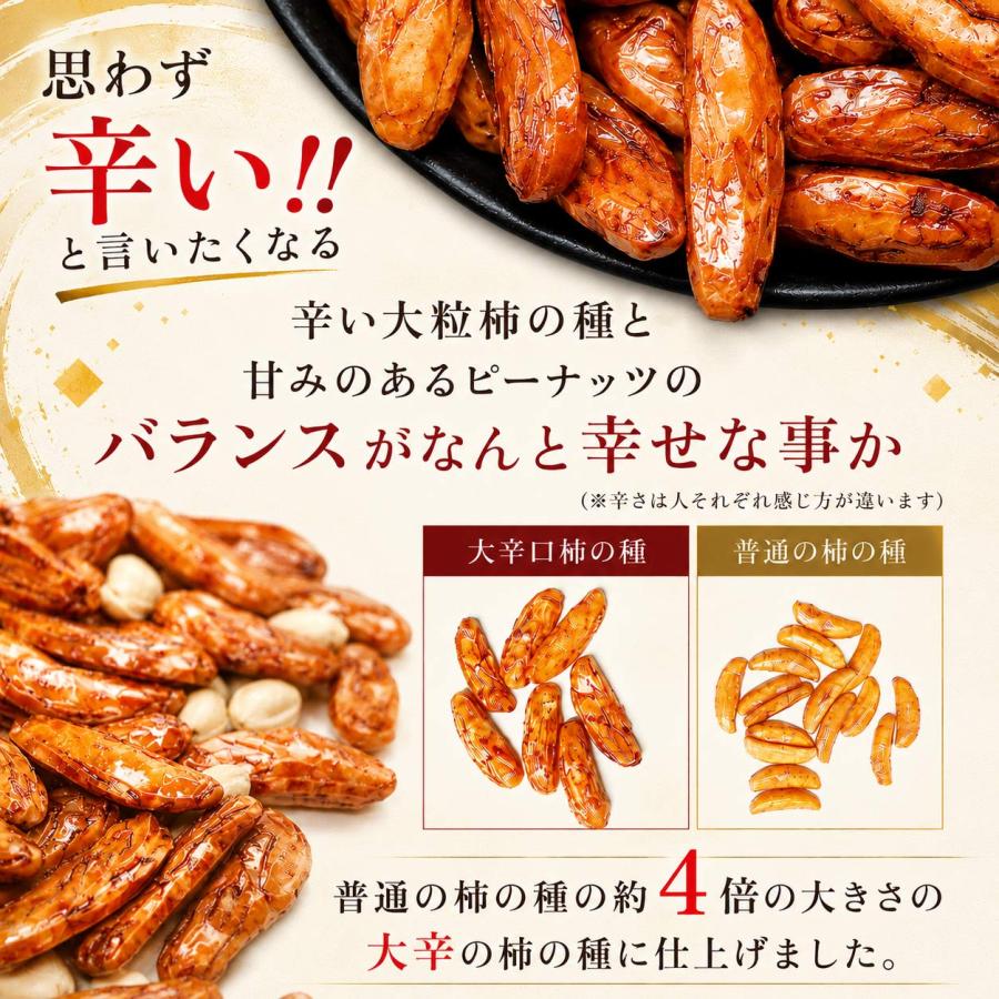 スイートピー2種＊アズレウス、マツカナ各10粒合計20粒