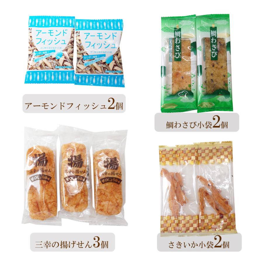 おつまみ　お菓子　セット グリコ おつまみセット15品 ジョッキ型BOX入り : 雑貨屋MelloMellow