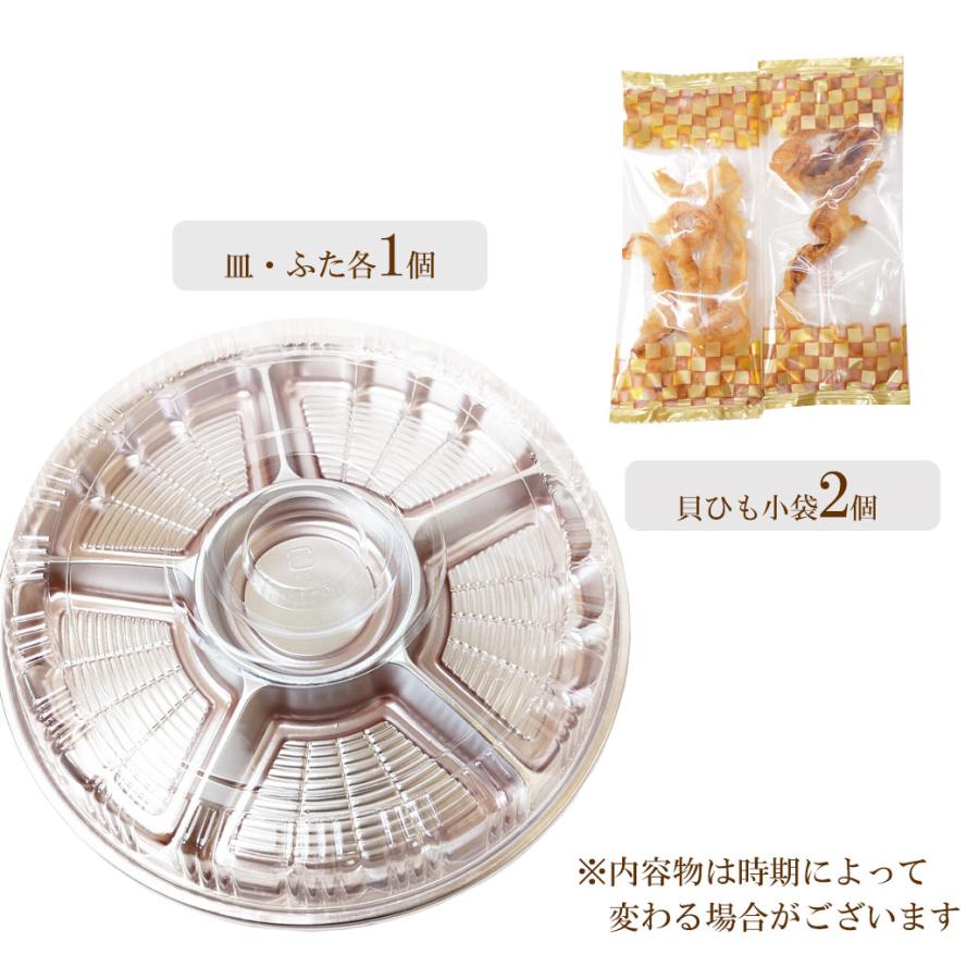 おつまみ セット 宴会 パーティー 忘年会 の おつまみに 小袋タイプ