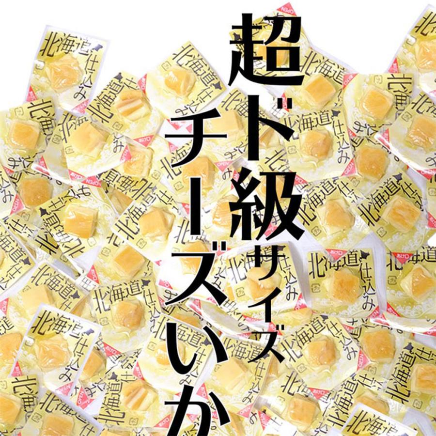 チーズ おつまみ いか 燻製 チーズいか燻製 メガ盛り 1kg 業務用