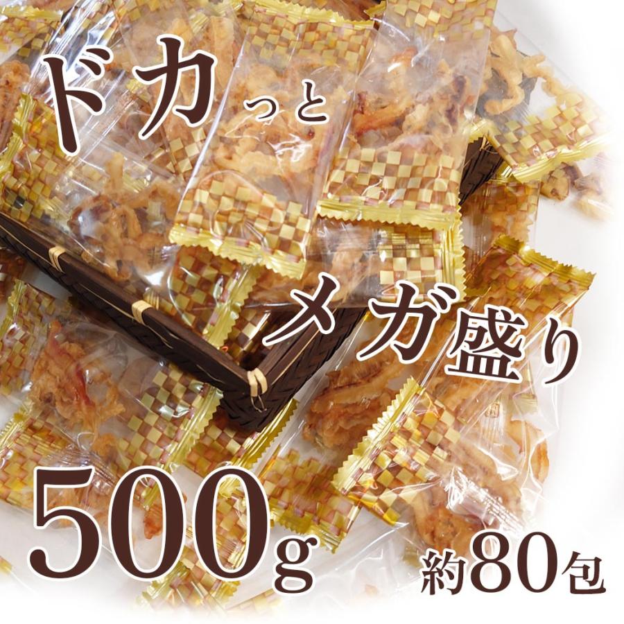 帆立 焼貝ひも の 業務用 ピロ500g 国産 北海道産 帆立貝 のひもを使用