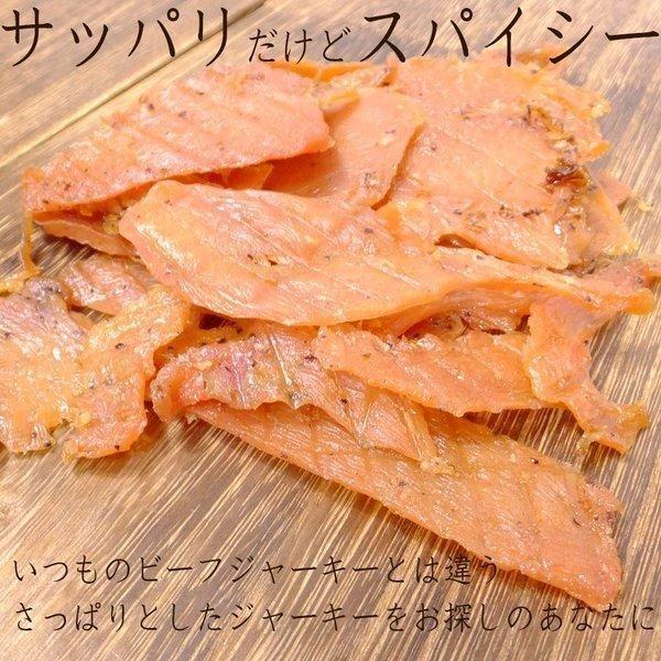 鶏むね肉 チキンジャーキー 大容量 ジャーキー 鶏肉 ムネ肉 お試し 1